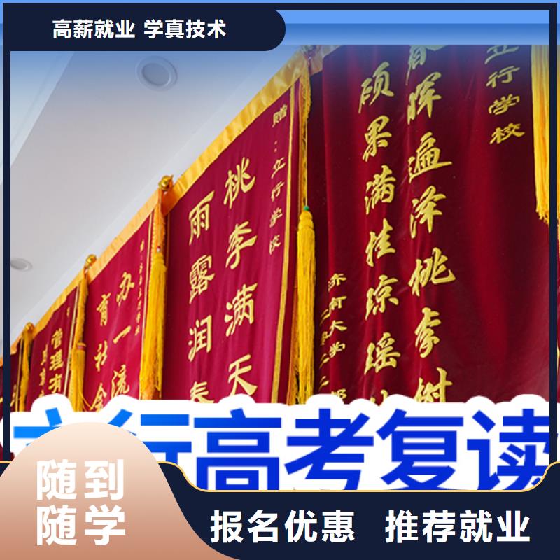 【高考复读【高考小班教学】实操教学】