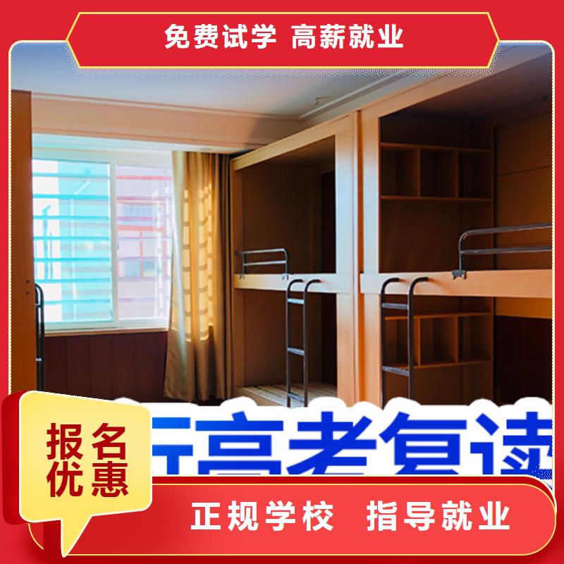 高考复读高考复读周六班理论+实操
