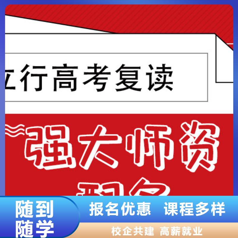 高考复读-高考英语辅导免费试学