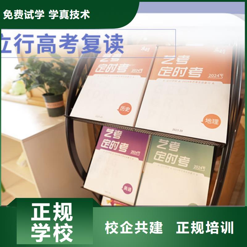 高考复读-高考英语辅导免费试学