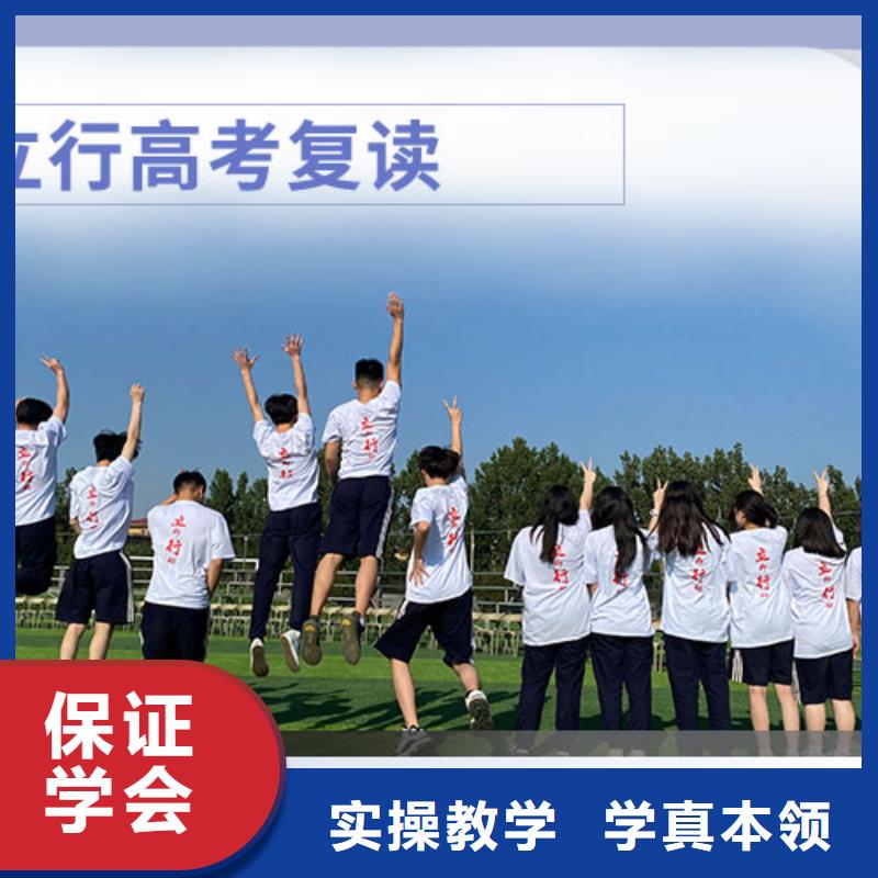 高考复读【艺考培训班】全程实操