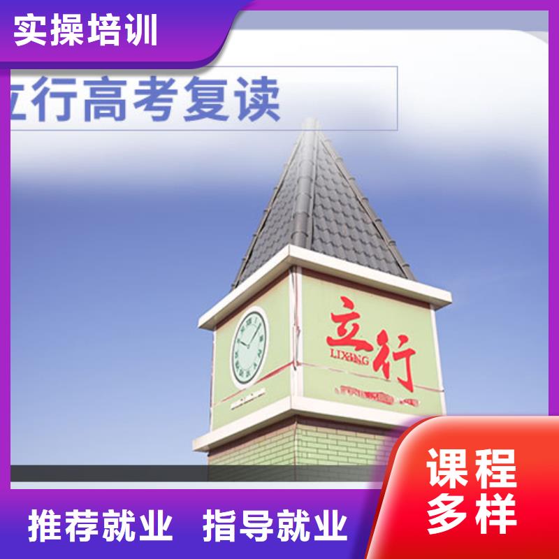高考复读补习成绩快不快