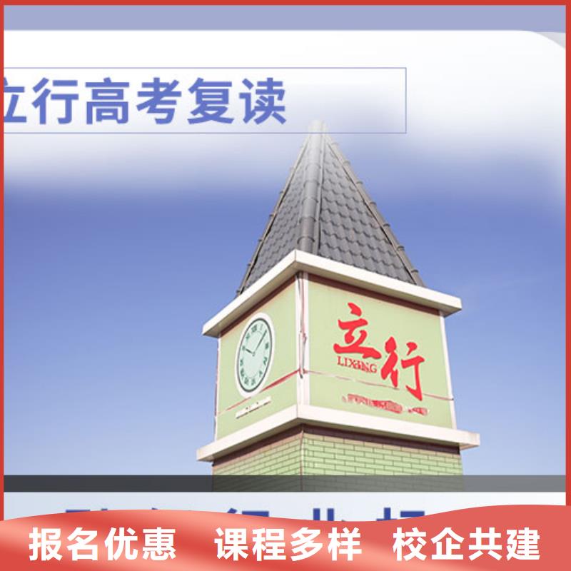 高考复读,高考语文辅导就业前景好