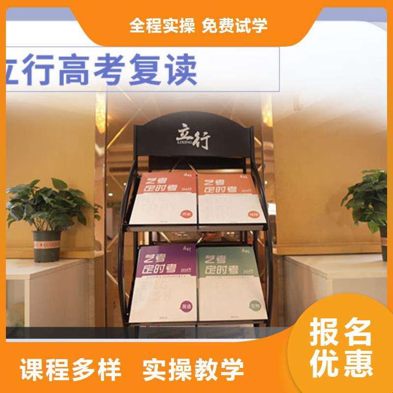 高考复读_高考数学辅导实操教学