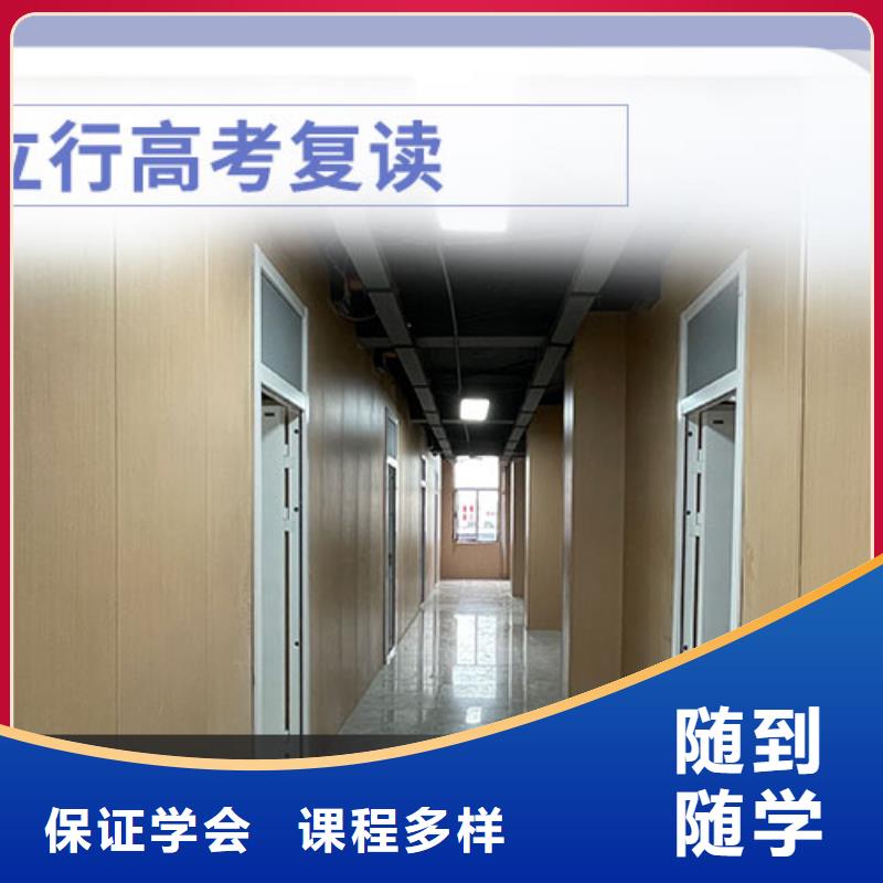 高考复读_高考数学辅导实操教学
