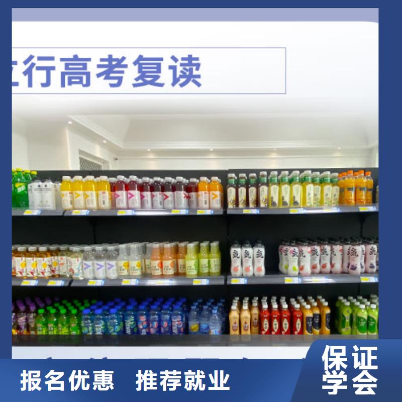 高考复读高考全日制老师专业