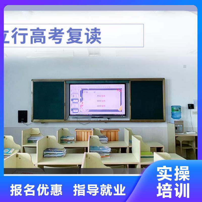 高考复读_高考数学辅导实操教学