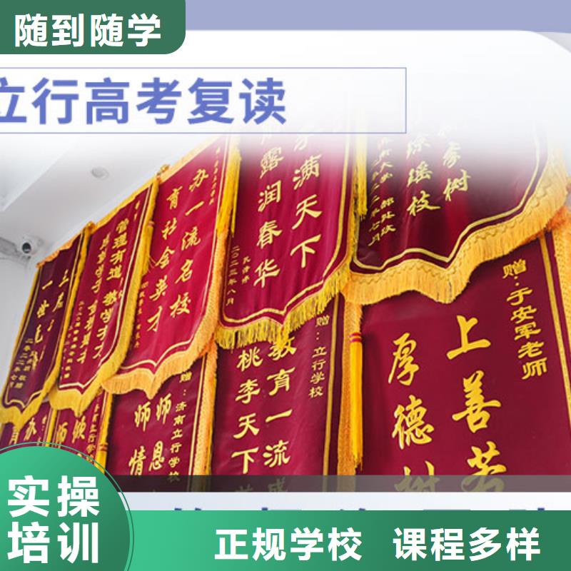 【高考复读【高考小班教学】实操教学】