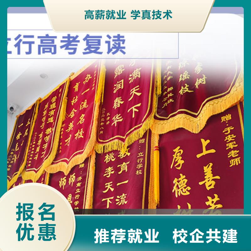 高考复读_高考数学辅导实操教学