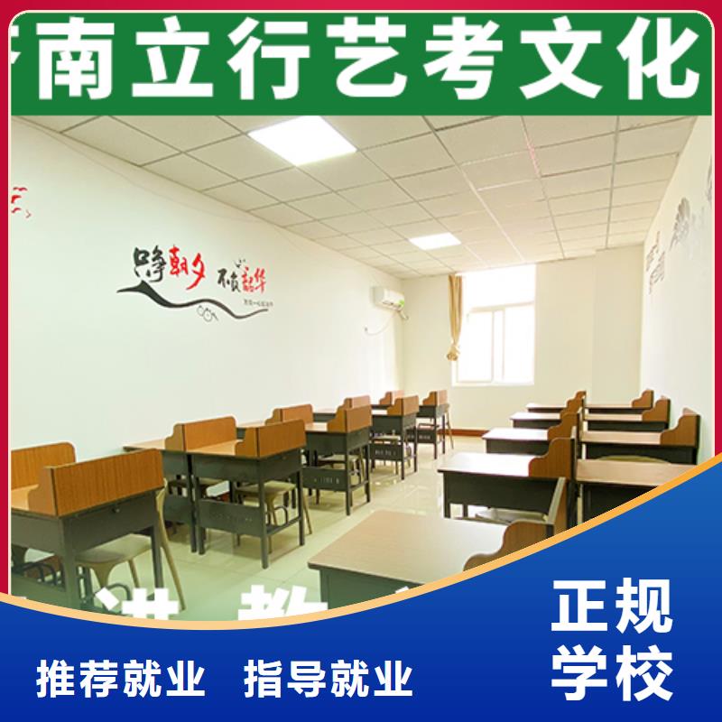 【艺考文化课集训,艺考辅导机构就业前景好】