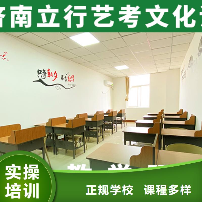 艺考文化课集训高三复读班就业快