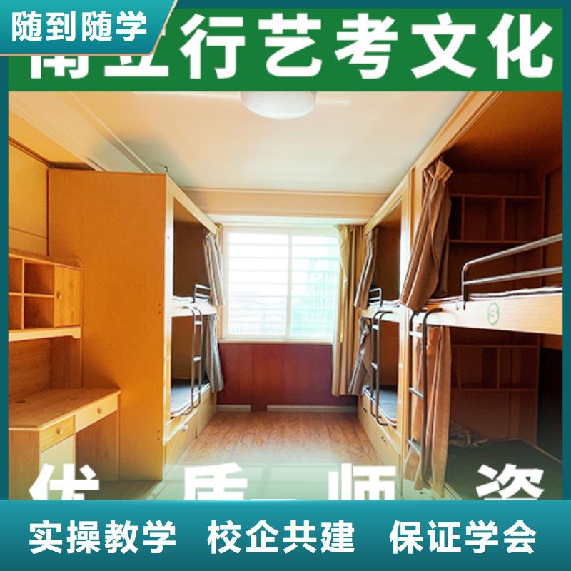 艺考文化课集训高三复读指导就业