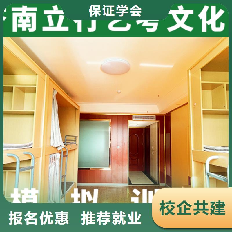 艺考文化课集训,艺考技能+学历