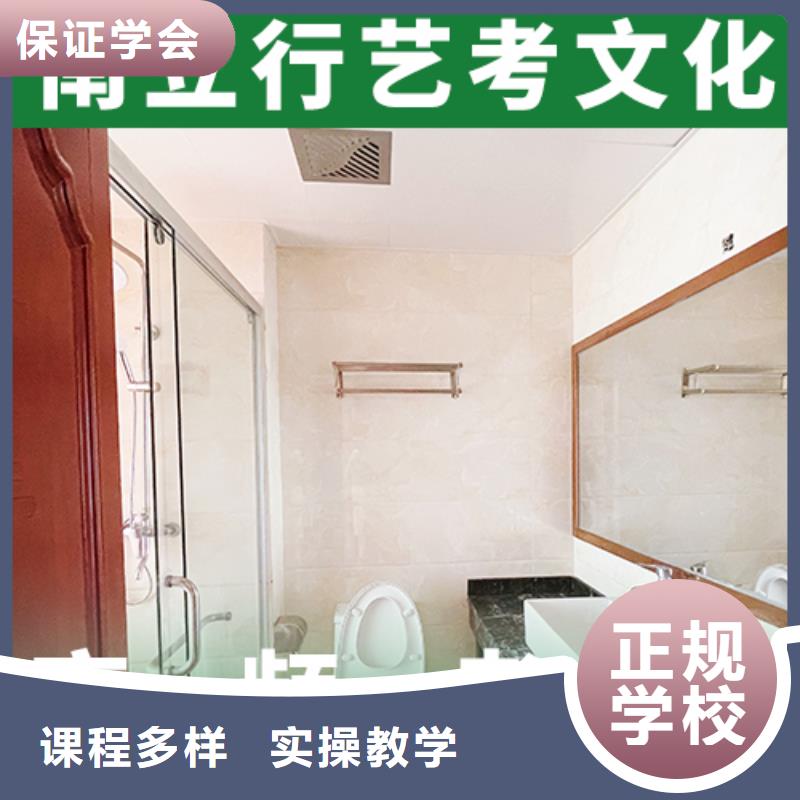 艺考文化课集训艺考生一对一补习就业不担心