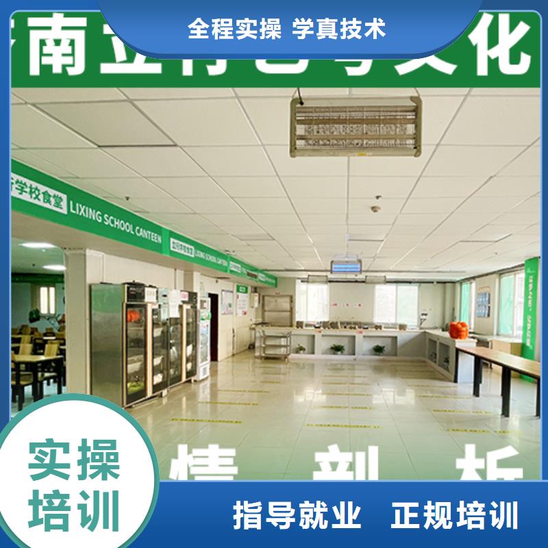 艺考文化课集训高考冲刺全年制专业齐全
