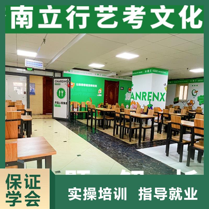 艺考文化课集训艺考师资力量强