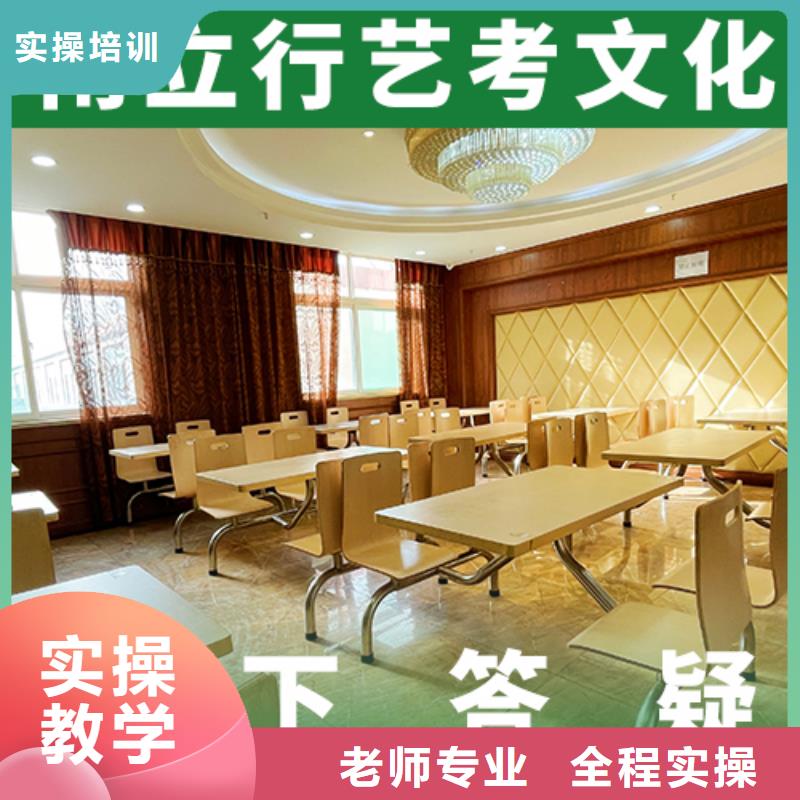 艺考文化课集训美术艺考专业齐全