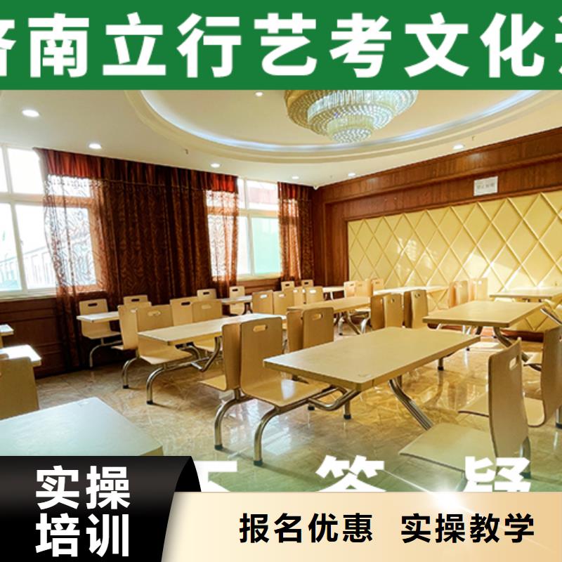 艺考文化课集训高考冲刺辅导机构课程多样