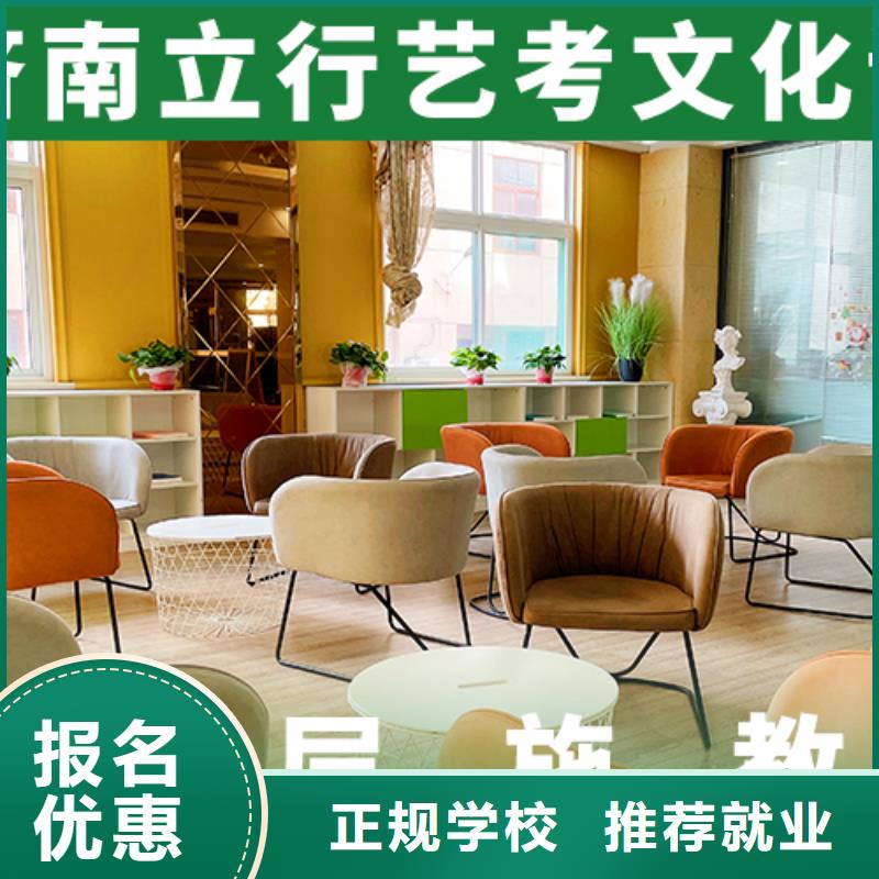 艺考文化课集训美术艺考专业齐全