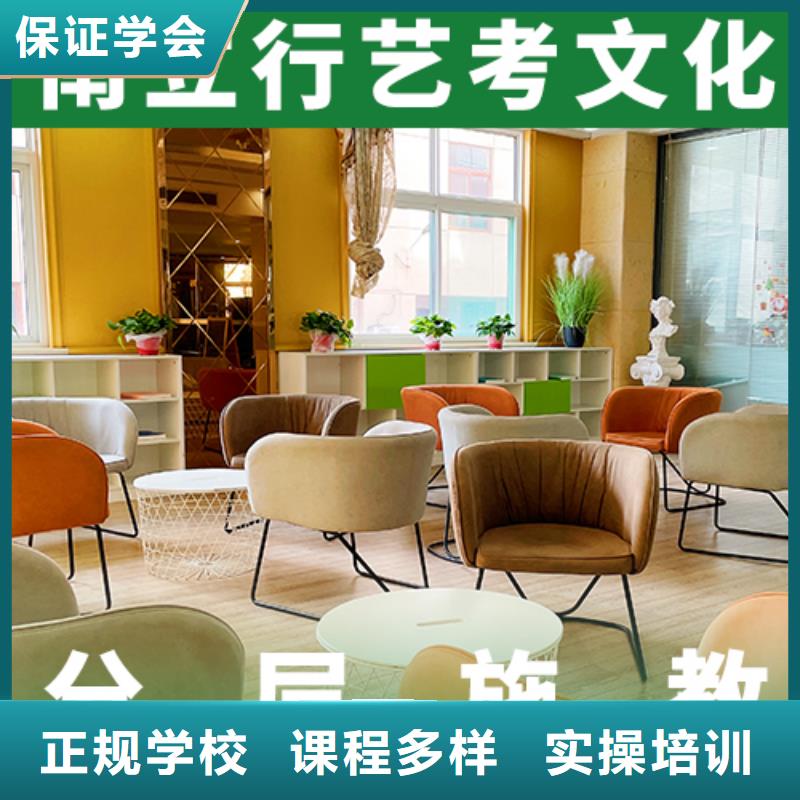 艺考文化课集训,艺考技能+学历