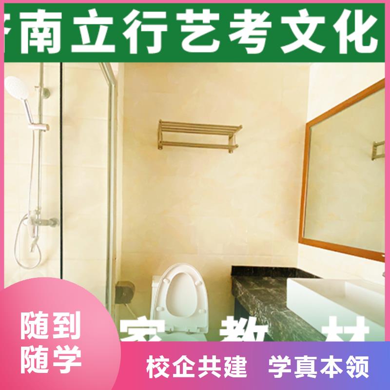 艺考文化课集训,艺考技能+学历