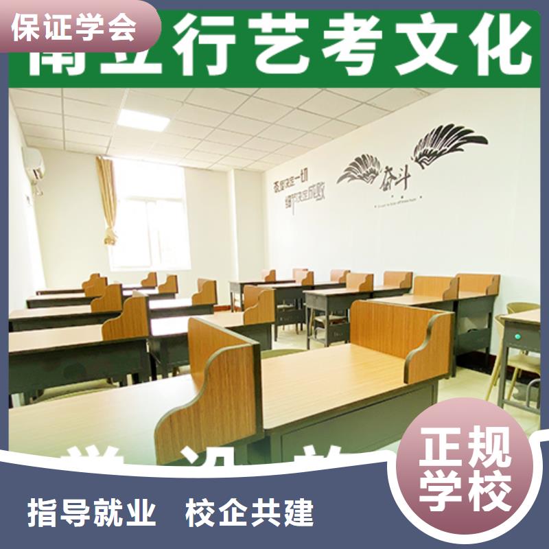 艺考文化课集训-高三复读报名优惠