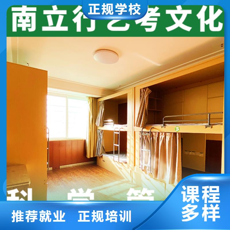 艺考文化课集训编导班随到随学