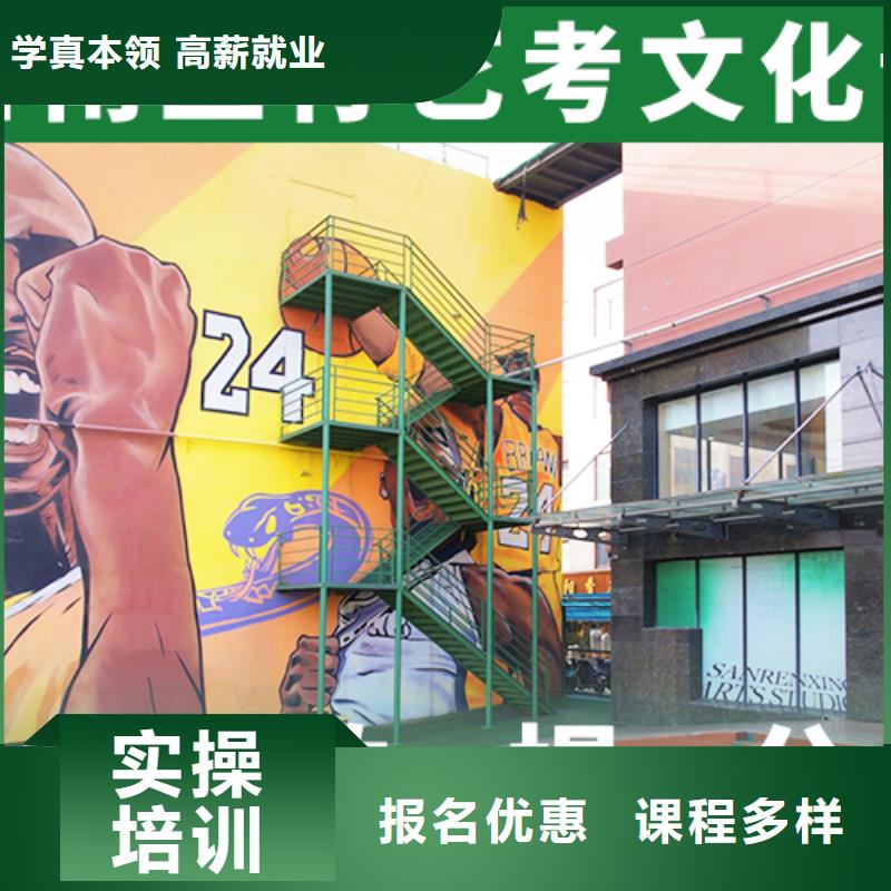 艺考文化课集训-高三复读报名优惠