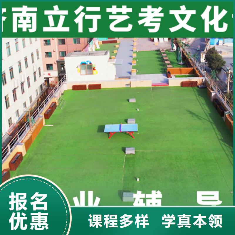 艺考文化课集训播音主持专业齐全