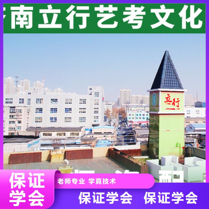 【艺考文化课集训,艺考辅导机构就业前景好】