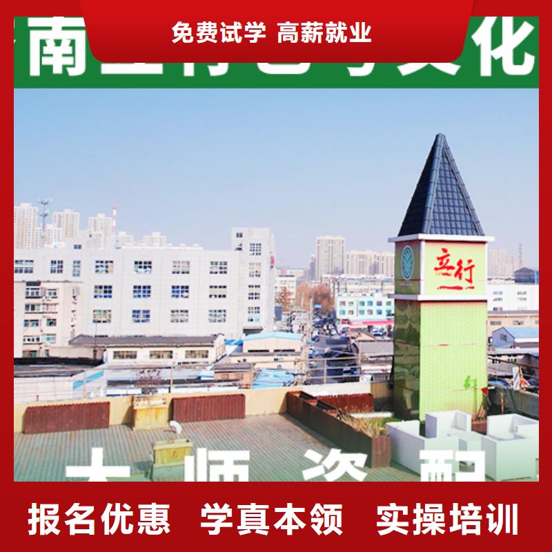 【艺考文化课集训】高考志愿一对一指导高薪就业