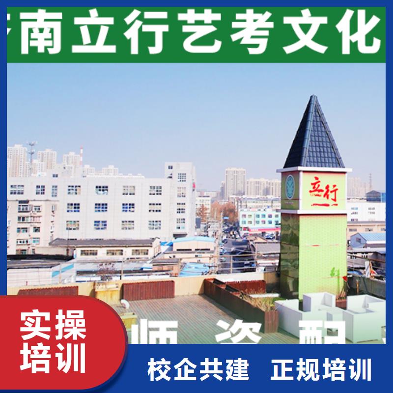 艺考文化课集训美术艺考专业齐全
