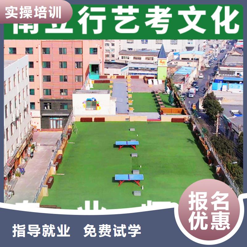 【艺考文化课集训】高考志愿一对一指导高薪就业