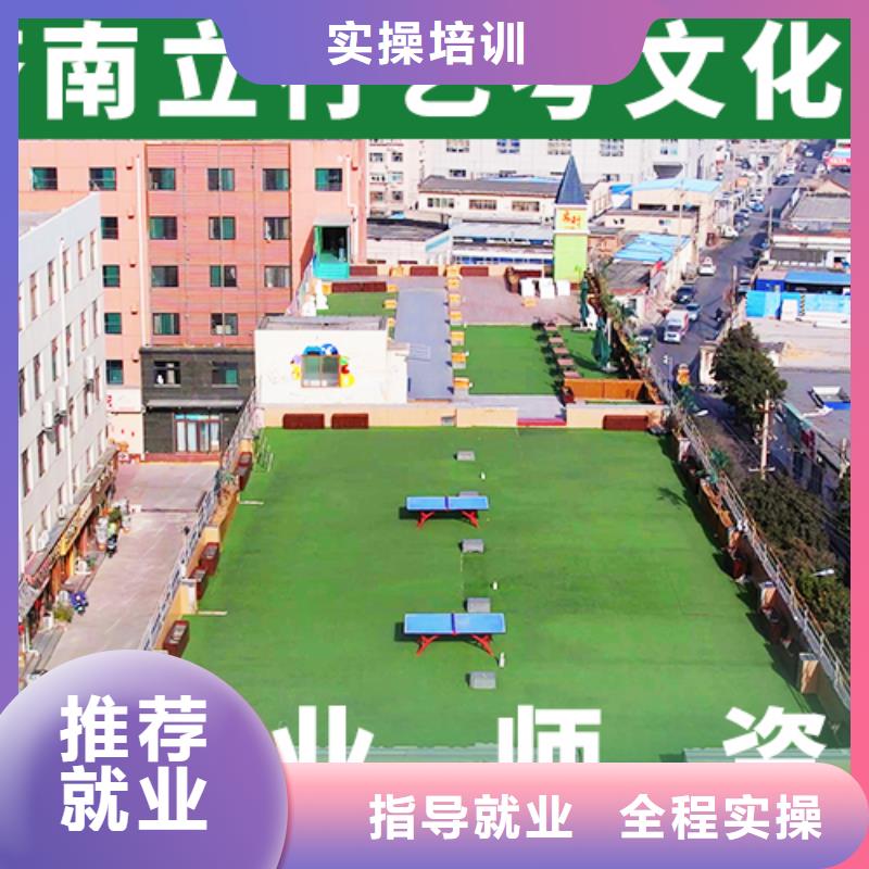 艺考文化课集训艺考师资力量强