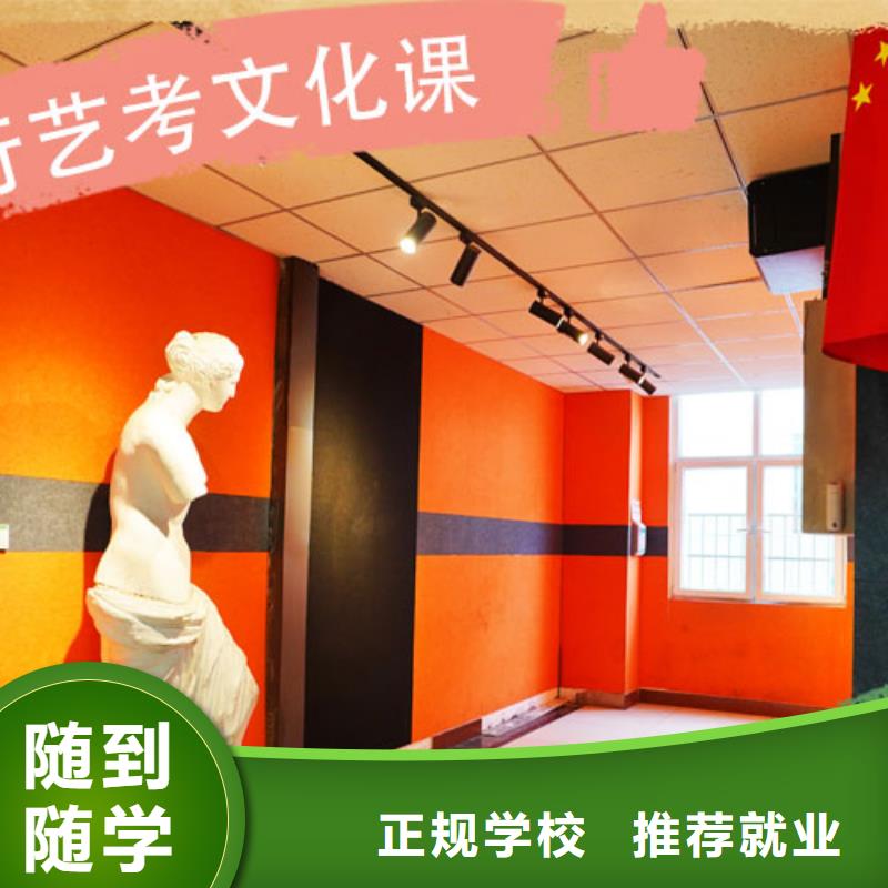 艺考文化课集训美术艺考专业齐全