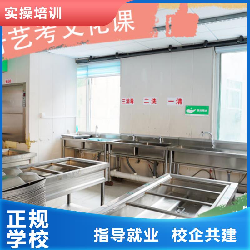 艺考文化课集训高考冲刺全年制专业齐全