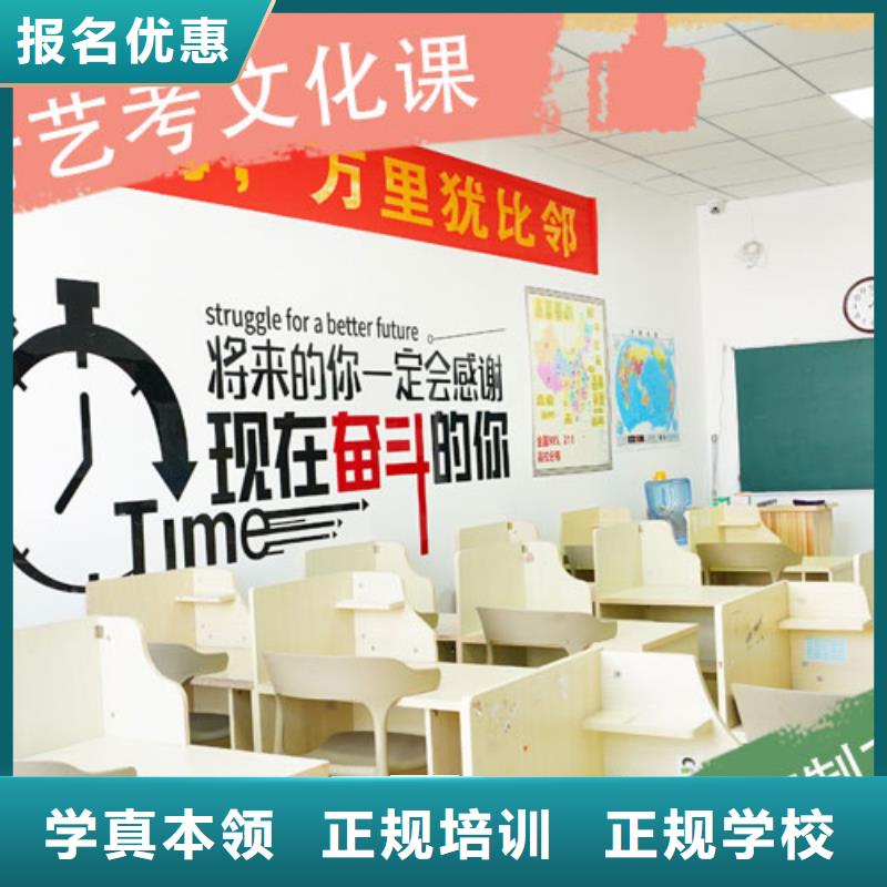 艺考文化课集训高三复读班就业快