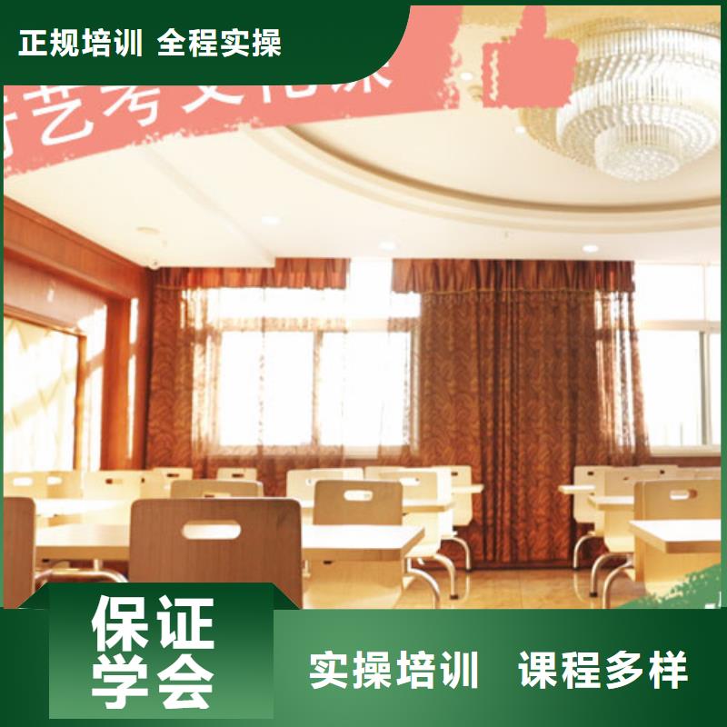 【艺考文化课集训】_艺考培训校企共建