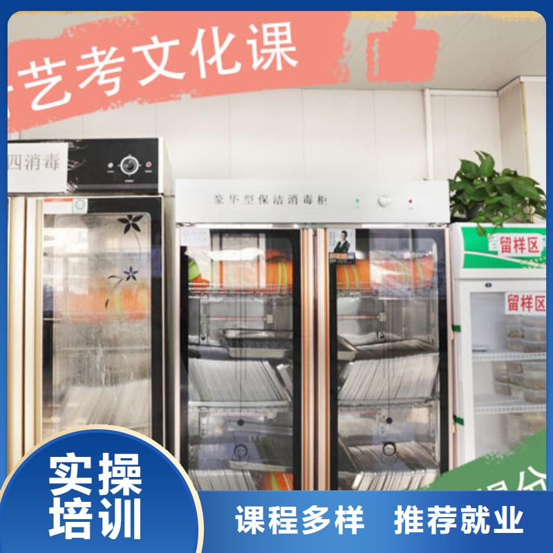 艺考文化课集训高考冲刺辅导机构课程多样