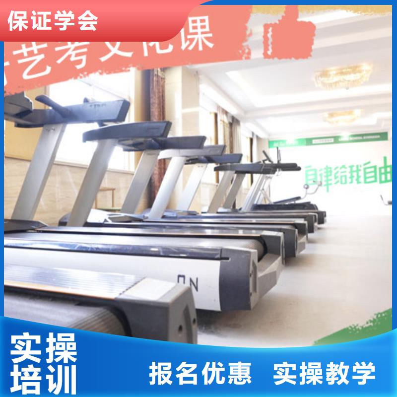 艺考文化课集训 【高考志愿填报指导】理论+实操