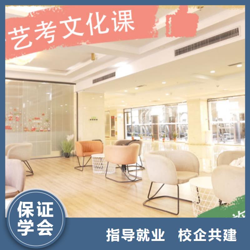 【艺考文化课集训_复读班就业前景好】