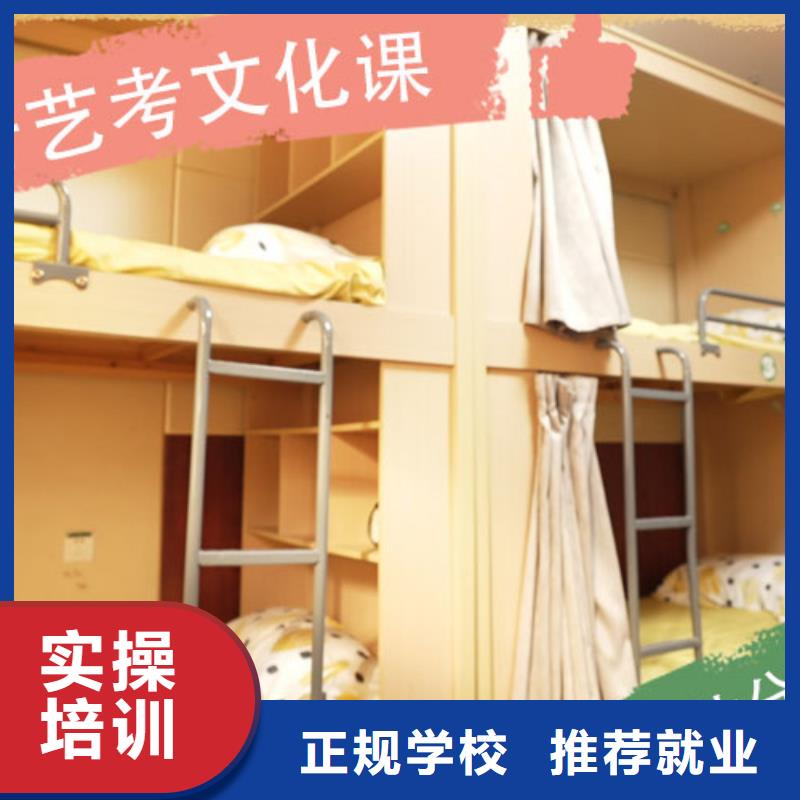 艺考文化课集训美术艺考专业齐全