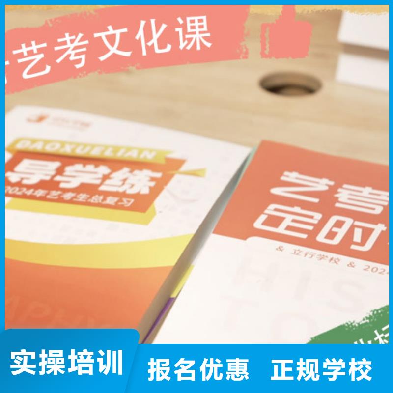 艺考文化课集训高考书法培训专业齐全