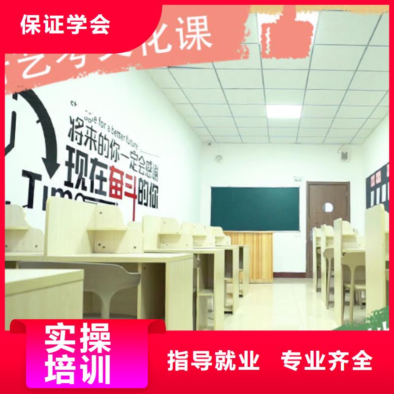 艺考文化课集训高考冲刺全年制专业齐全