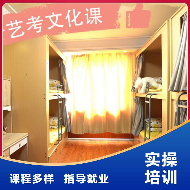 艺考文化课集训高考冲刺辅导机构课程多样