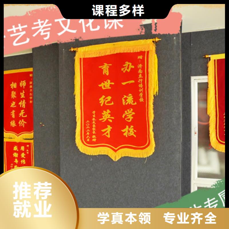 艺考文化课集训,艺考技能+学历