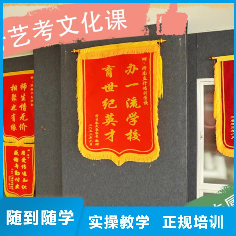 艺考文化课集训高考书法培训专业齐全