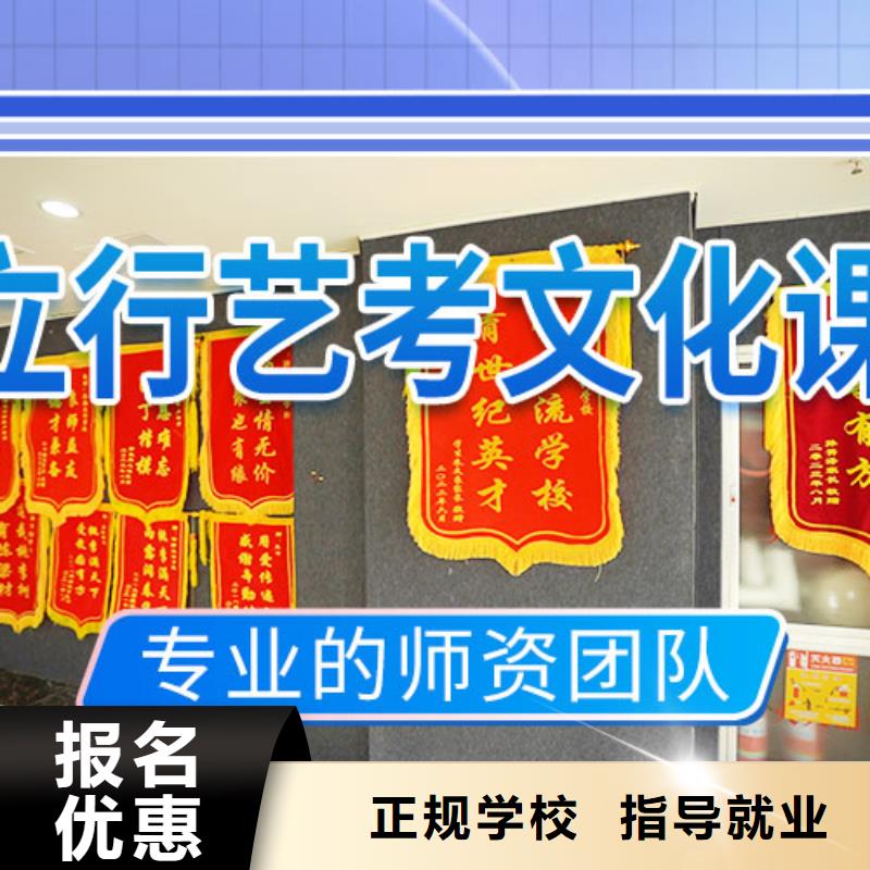 艺考文化课集训编导班随到随学