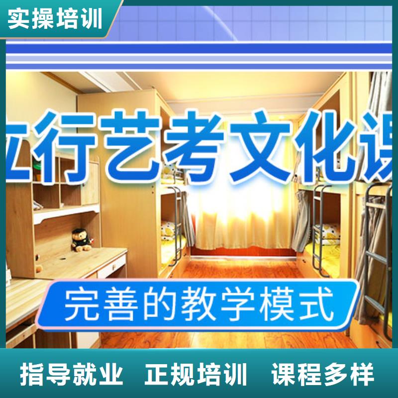 艺考文化课集训,艺考技能+学历