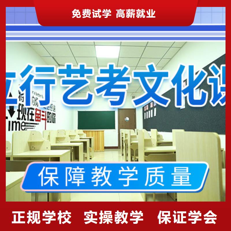 艺考文化课集训,艺考技能+学历